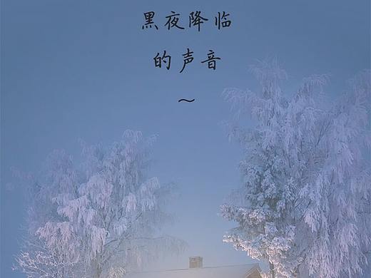 听听APP（个人主页-ZMjcyNzE3MDA=） - APP界面 - 站酷设计师以墨画人生原创素材 - 站酷ZCOOL