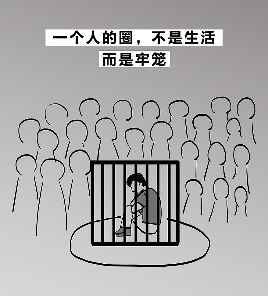 我只是你群发时才一闪而过的人（图ZMTQ1MzYyNzQ0） - 中/长篇漫画 - 站酷设计师火锅人三木原创素材 - 站酷ZCOOL