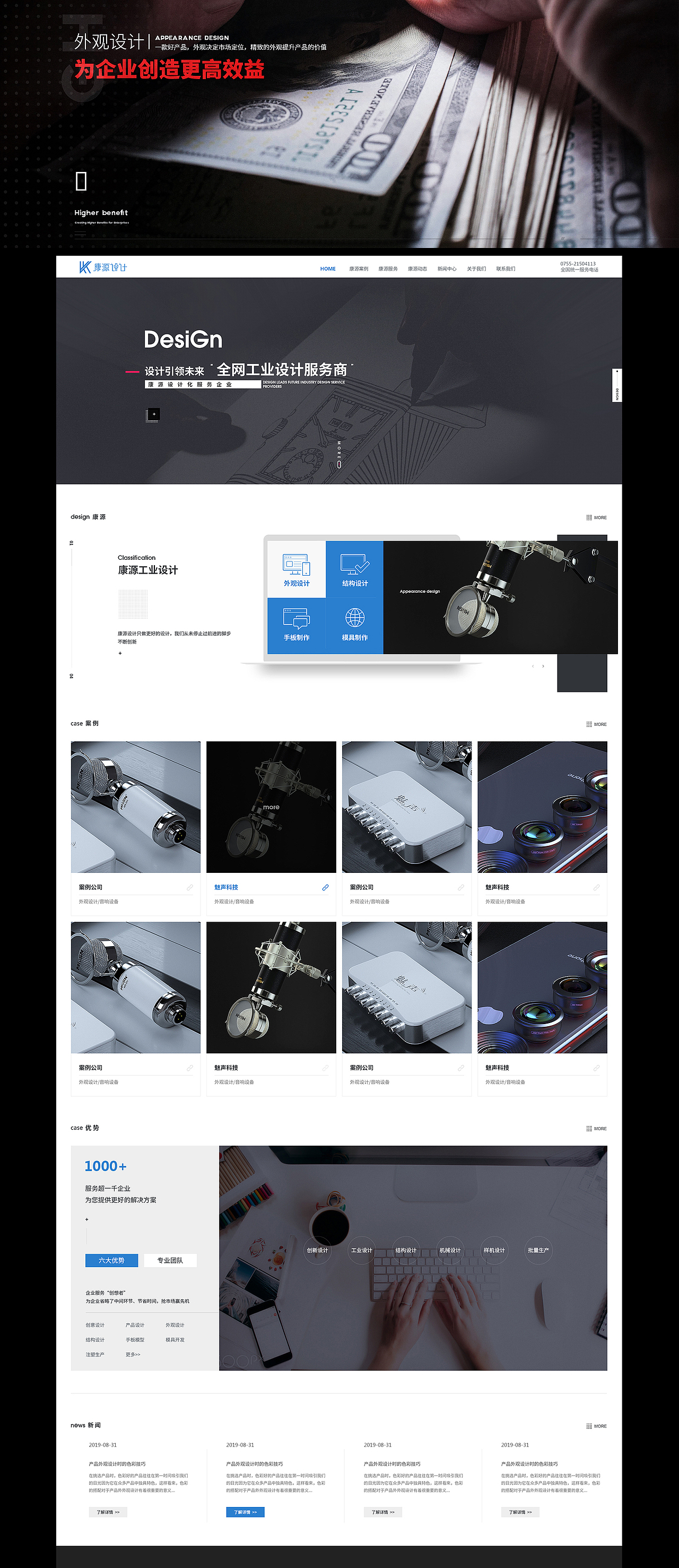 空。（图ZMTY0NzY5NTcy） - 企业官网 - 站酷设计师小帽哥原创素材 - 站酷ZCOOL
