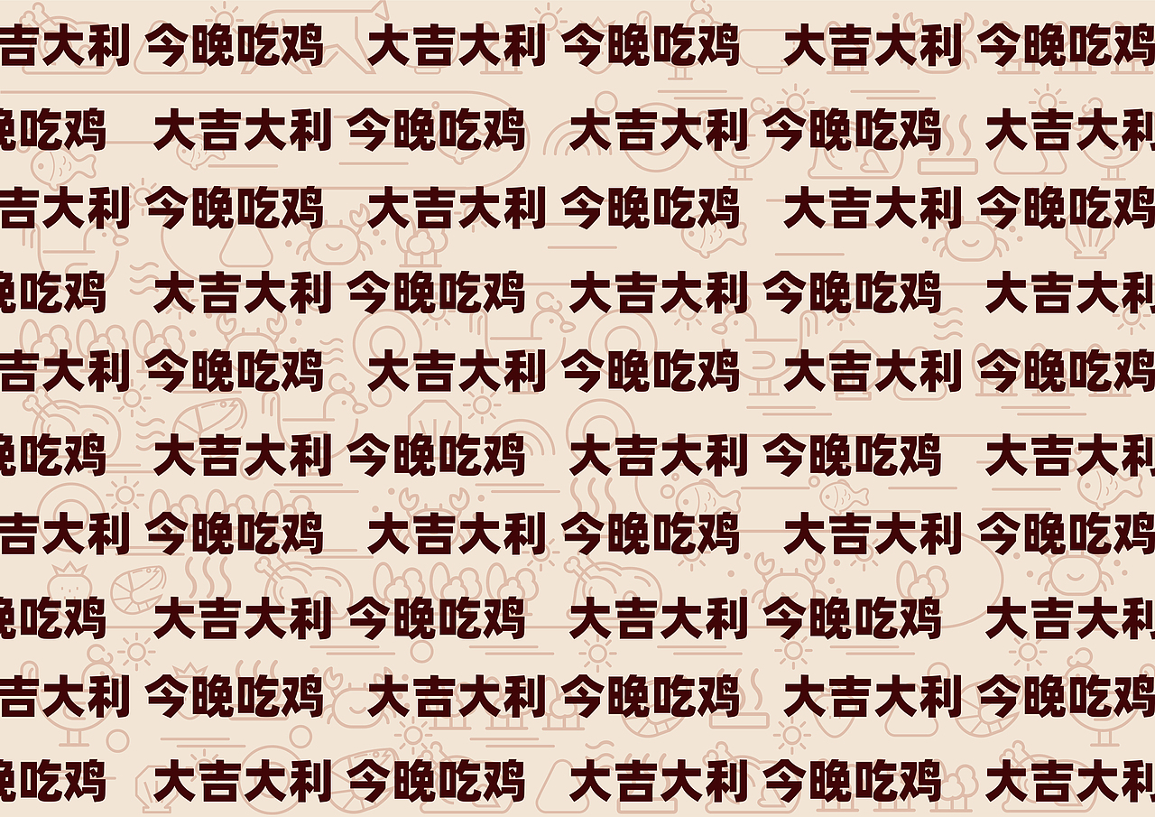 小荔鸡 烧鸡店VI手册（图ZMTkwODg4MTY0） - 书籍/画册 - 站酷设计师jiechou6原创素材 - 站酷ZCOOL