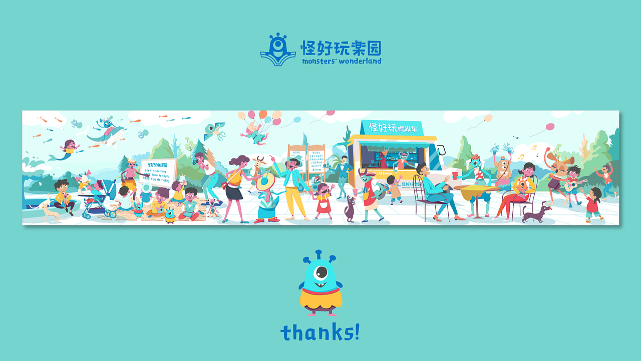 怪好玩乐园（图ZMTk1MzM2MDky） - 创作习作 - 站酷设计师nalugo原创素材 - 站酷ZCOOL