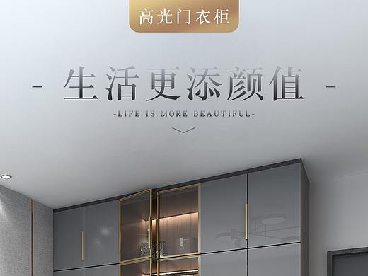 详情1（个人主页-ZNDYxNTg0Mjg=） - 电商 - 站酷设计师假正经的美工原创素材 - 站酷ZCOOL