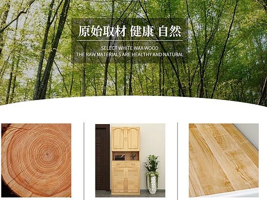 家具