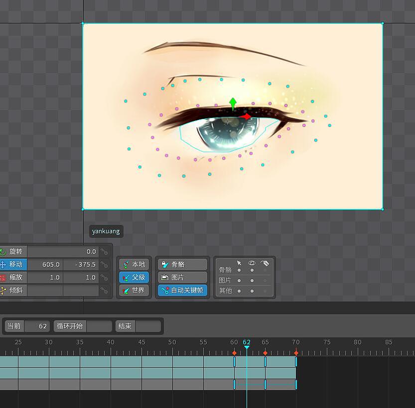 日常spine动效学习——眼睛动作&尾巴(波浪原理)（图ZMjgwMTE0Njg4） - 动效设计 - 站酷设计师wezone原创素材 - 站酷ZCOOL