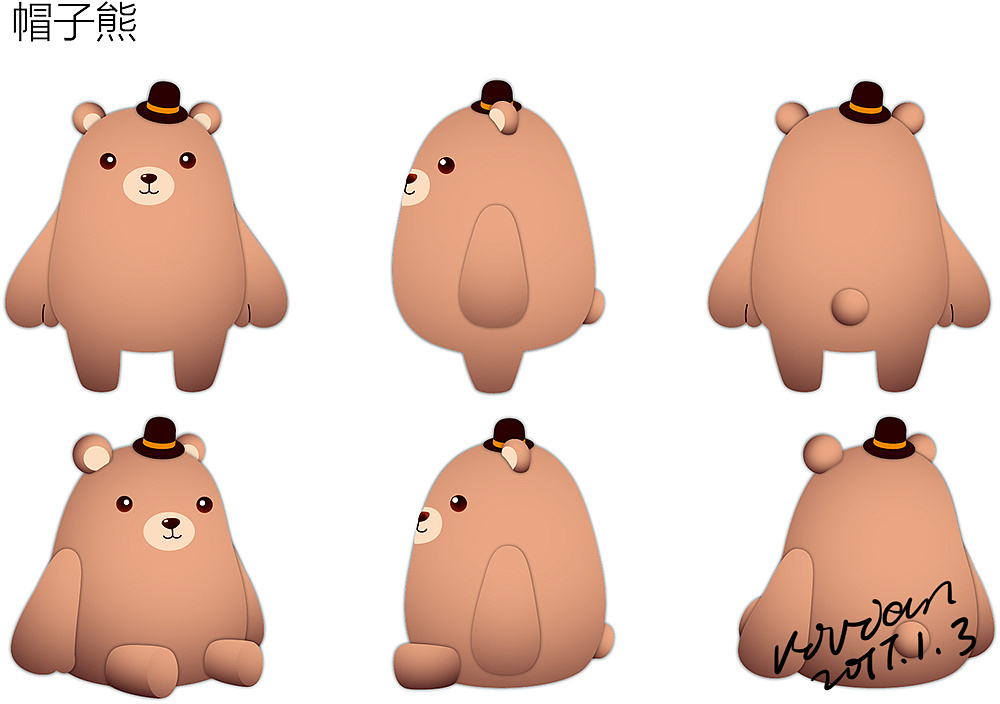 卡通公仔熊设计
