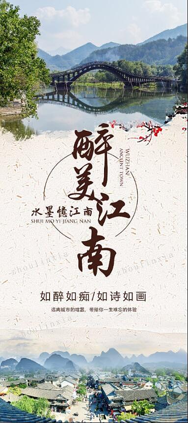作品展架（图ZMTEzNDIxOTg0） - 宣传物料 - 站酷设计师做图小怪兽原创素材 - 站酷ZCOOL