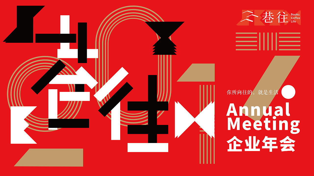 海报合集（图ZMTQ1OTY2MDA4） - 海报 - 站酷设计师王牌花茶原创素材 - 站酷ZCOOL