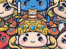 神仙