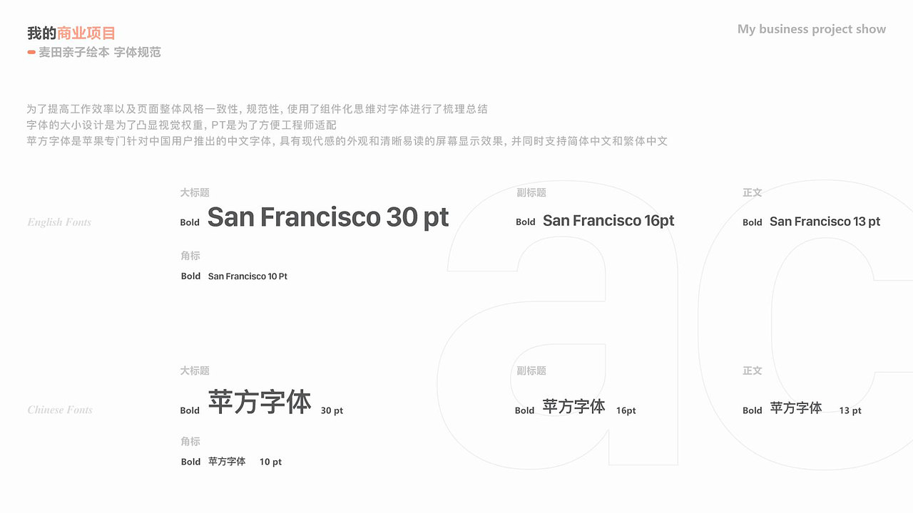 麦田亲子绘本APP（图ZMjUwNTcxNTI0） - APP界面 - 站酷设计师马子康原创素材 - 站酷ZCOOL