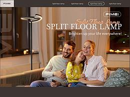 亚马逊家电产品主图A+---落地灯，渲染合成