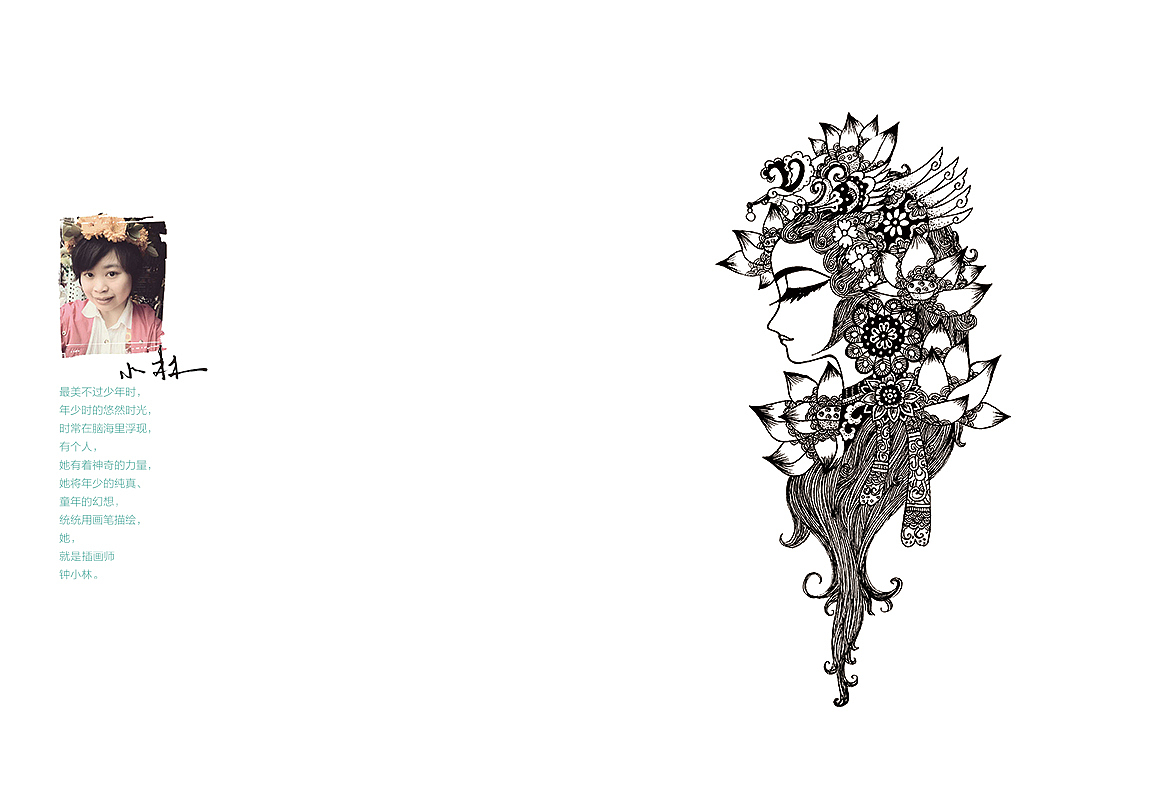 我的插画集【小林创意】（图ZMjEyNjQ2MDQ=） - 商业插画 - 站酷设计师钟小林原创素材 - 站酷ZCOOL