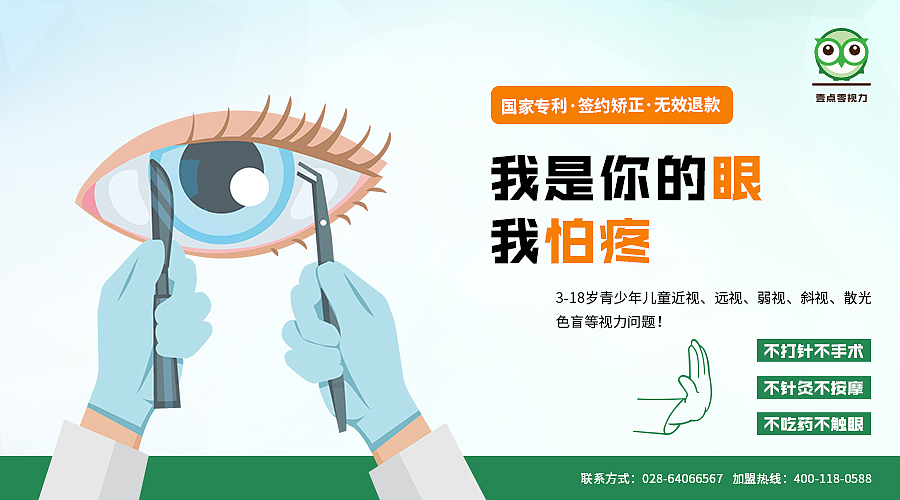 企业网站Banner（图ZMTEwMzg1MzY0） - 运营设计 - 站酷设计师半尺相原创素材 - 站酷ZCOOL