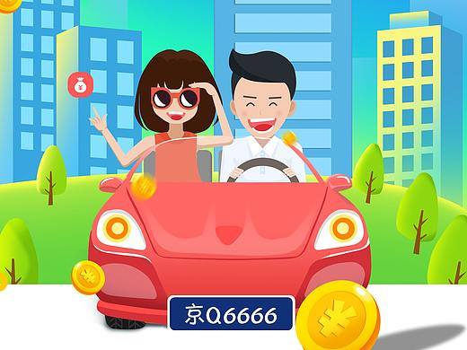 2019年毕业求职作品闪屏APP