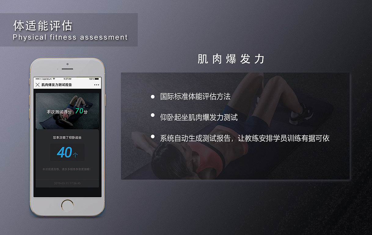 A3体测仪画册（图ZMTU3MDkwODYw） - 书籍/画册 - 站酷设计师vivi9037原创素材 - 站酷ZCOOL
