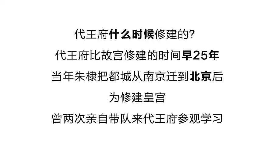 《漫话大同》大同人怎么可以不懂代王府（图ZMTU4MjQyMjQ0） - 其他动漫 - 站酷设计师刘伟art原创素材 - 站酷ZCOOL