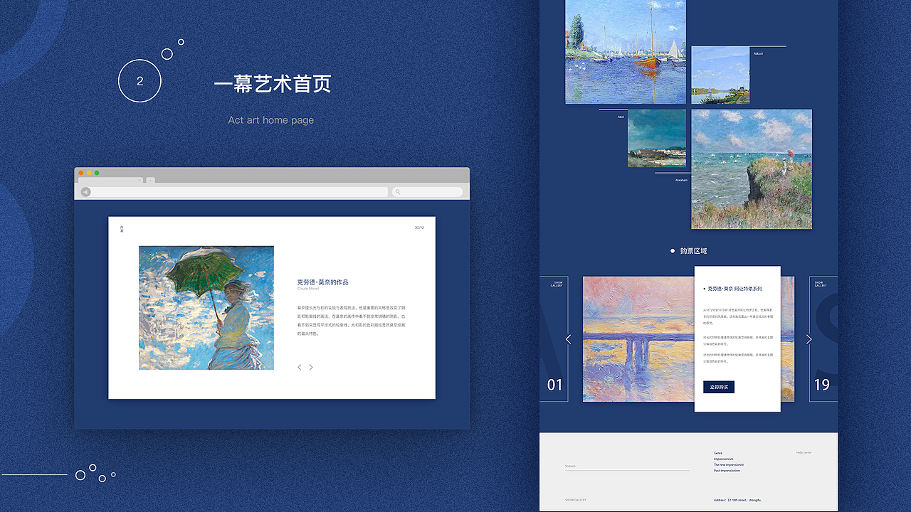 一幕艺术（图ZMjA2MTIwNDg4） - 其他网页 - 站酷设计师梓萌的柠檬原创素材 - 站酷ZCOOL