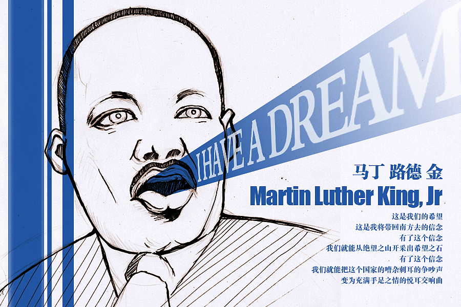 sb手绘人物图像-囚牛杂志