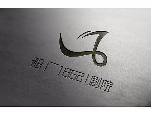 LOGO设计/部分VI展示