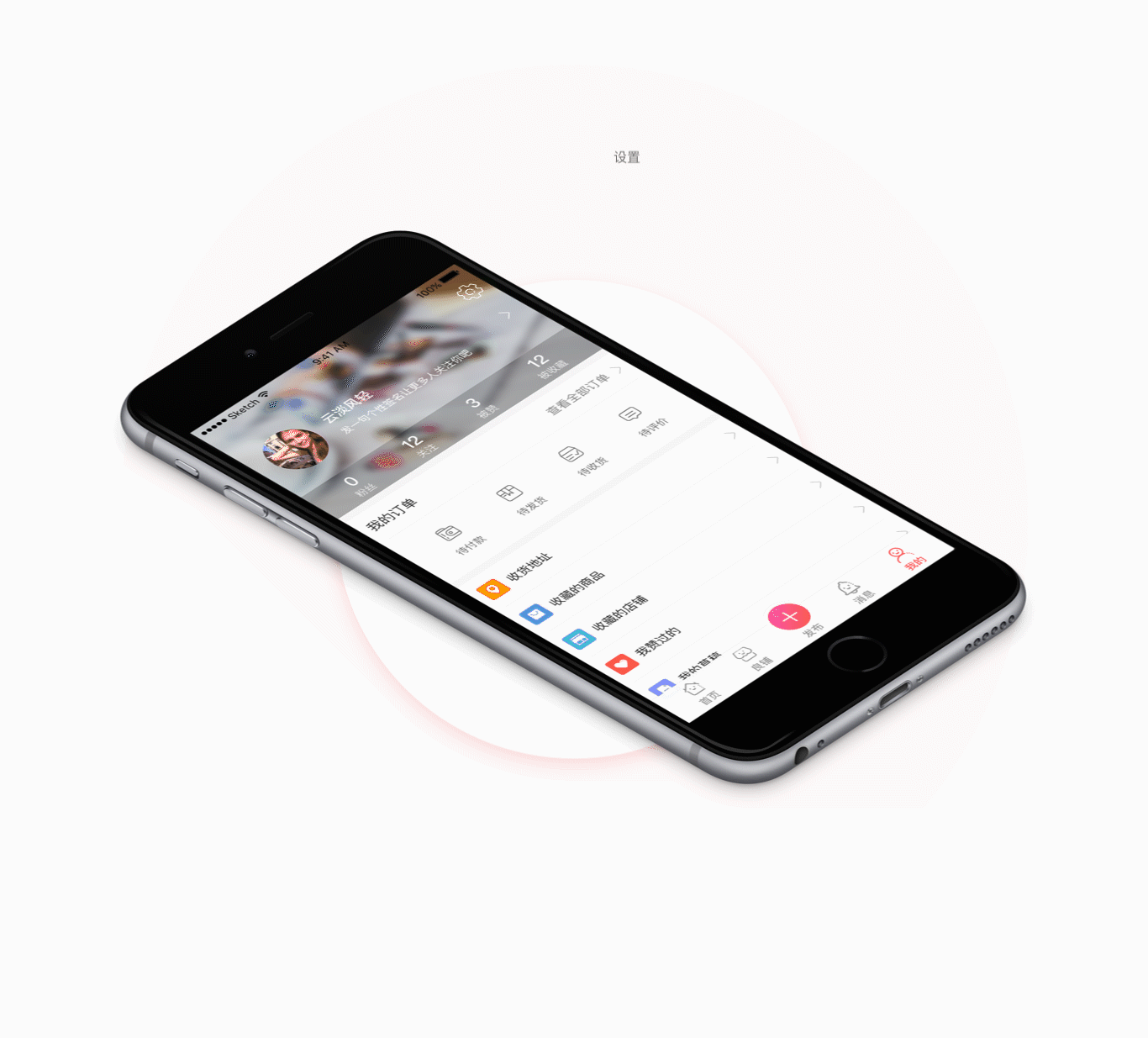 购物APP，动效展示（图ZMTA3NTM0ODM2） - APP界面 - 站酷设计师2W10原创素材 - 站酷ZCOOL
