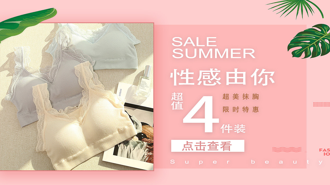 字节banner（图ZMTU5NzAzODA4） - 其他平面 - 站酷设计师浪子猫原创素材 - 站酷ZCOOL