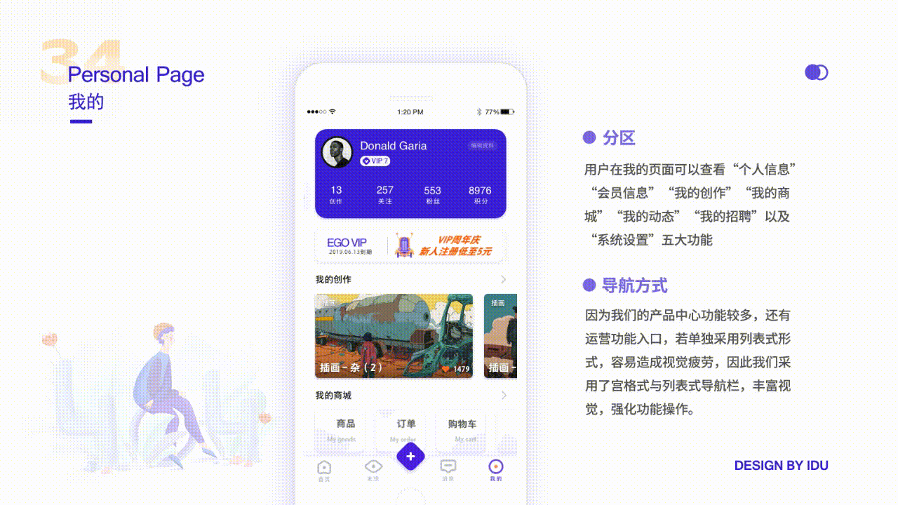近期作品集（上）（图ZMTc3Mjk2NDA0） - 其他UI - 站酷设计师李丫丫同学原创素材 - 站酷ZCOOL