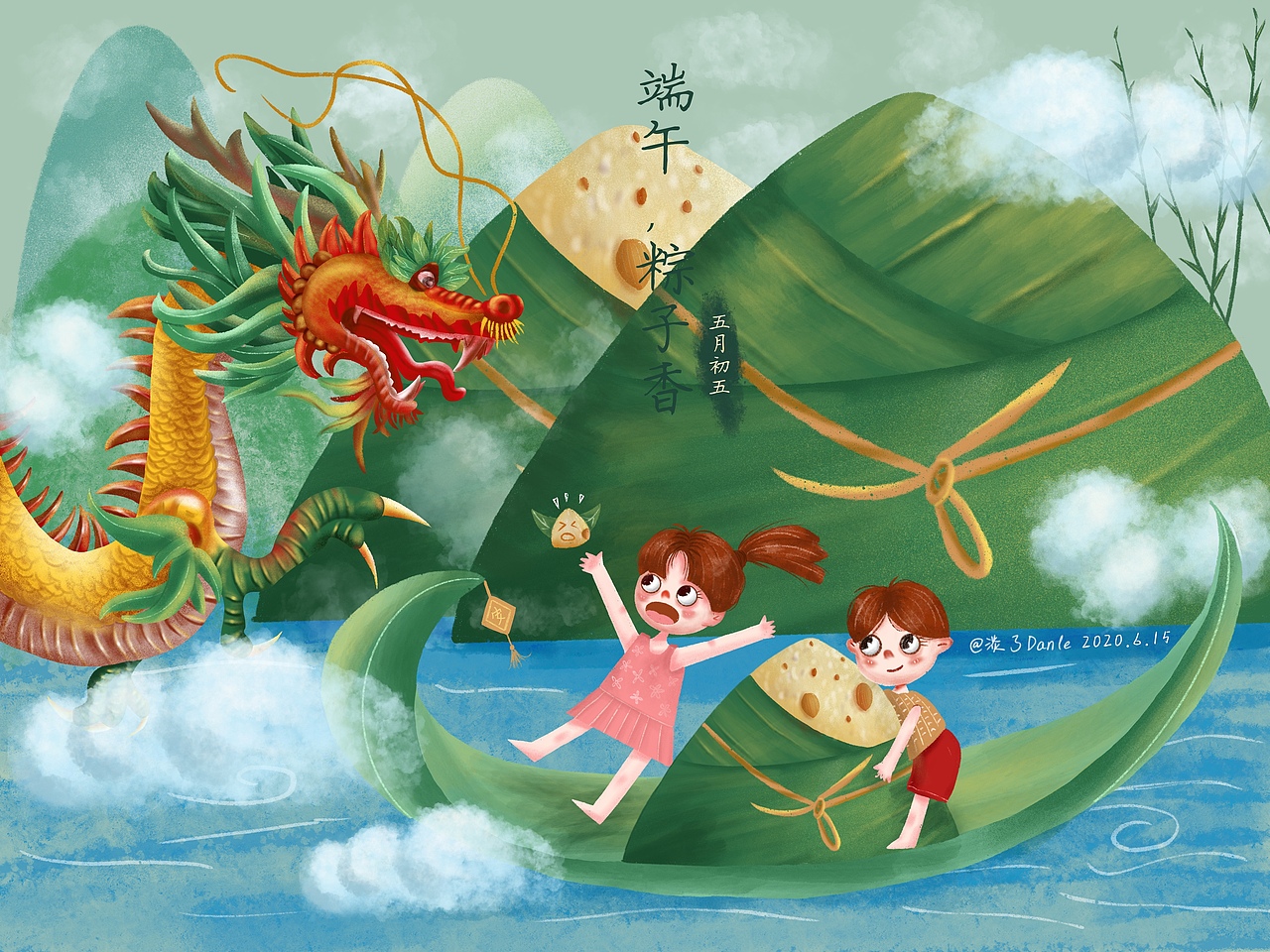 端午节插画