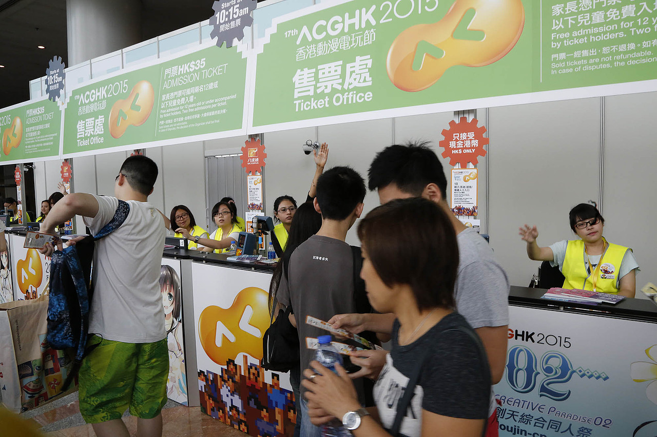 香港 深圳 动漫展（图ZMjM4MjI5NDM2） - 其他动漫 - 站酷设计师森林动漫原创素材 - 站酷ZCOOL