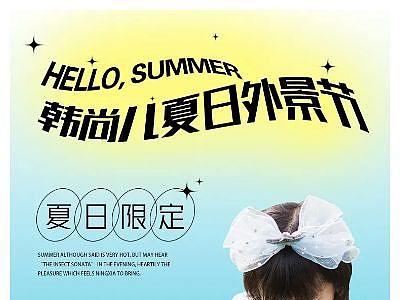 公众号排版