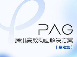 文章