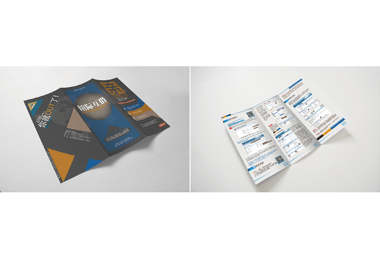 \简历-个人作品\