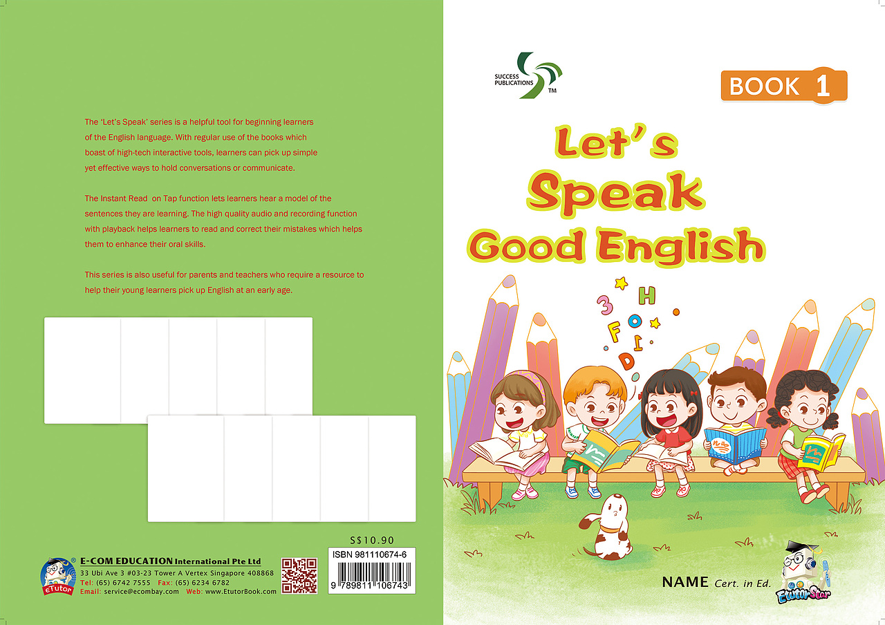 一套封面和一些内页