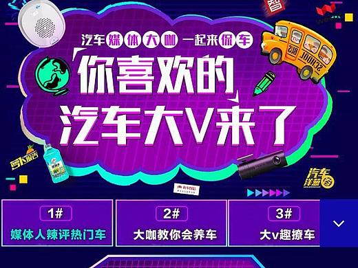 网页