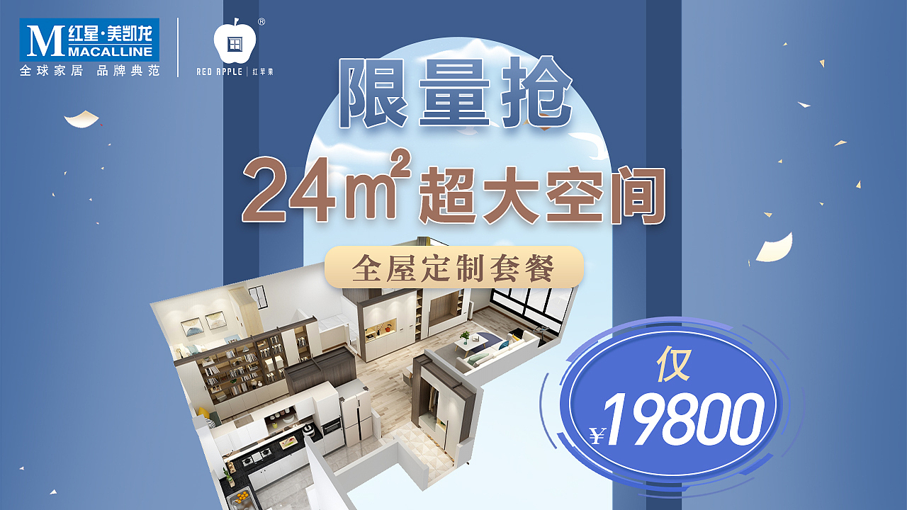 入口图（图ZMjE5Mjg1NTQw） - 宣传物料 - 站酷设计师噗噗鸡丶原创素材 - 站酷ZCOOL