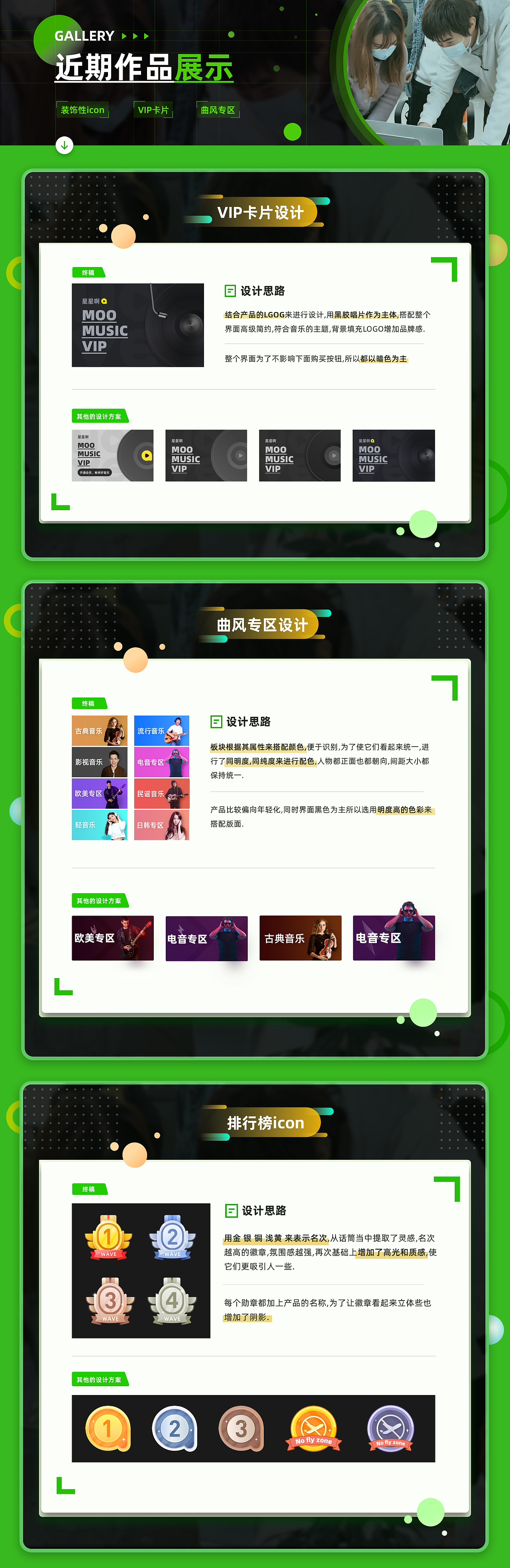 近期作品展示（圖ZMjMxMzUwOTEy） - 圖標(biāo) - 站酷設(shè)計(jì)師忻界原創(chuàng)素材 - 站酷ZCOOL