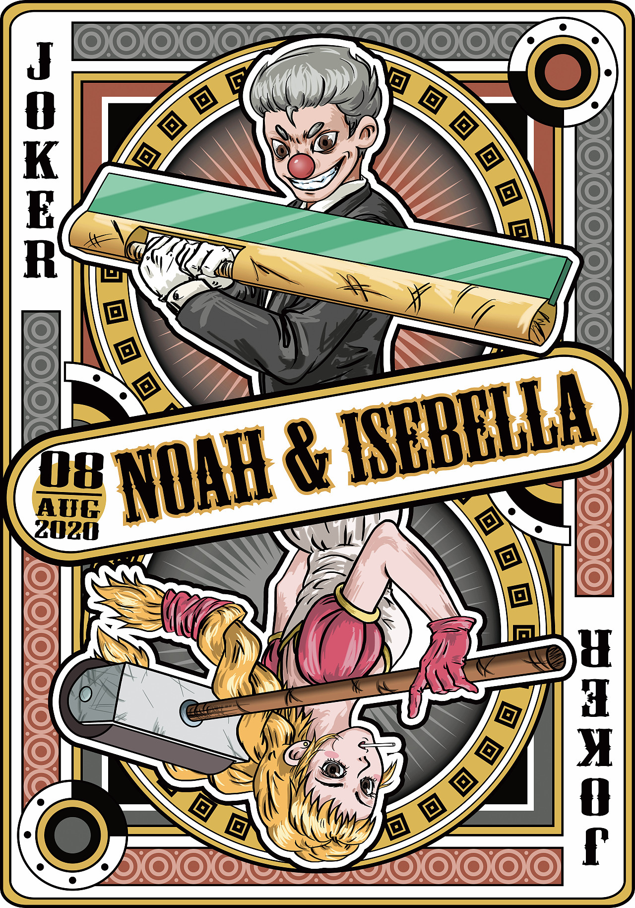 第八期漫画主题海报