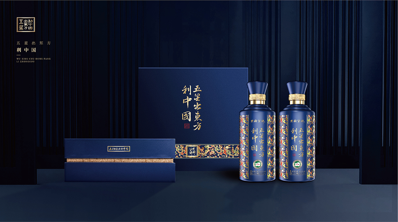 大国酱乡-中国典藏·礼送臻品“五星出东方利中国”