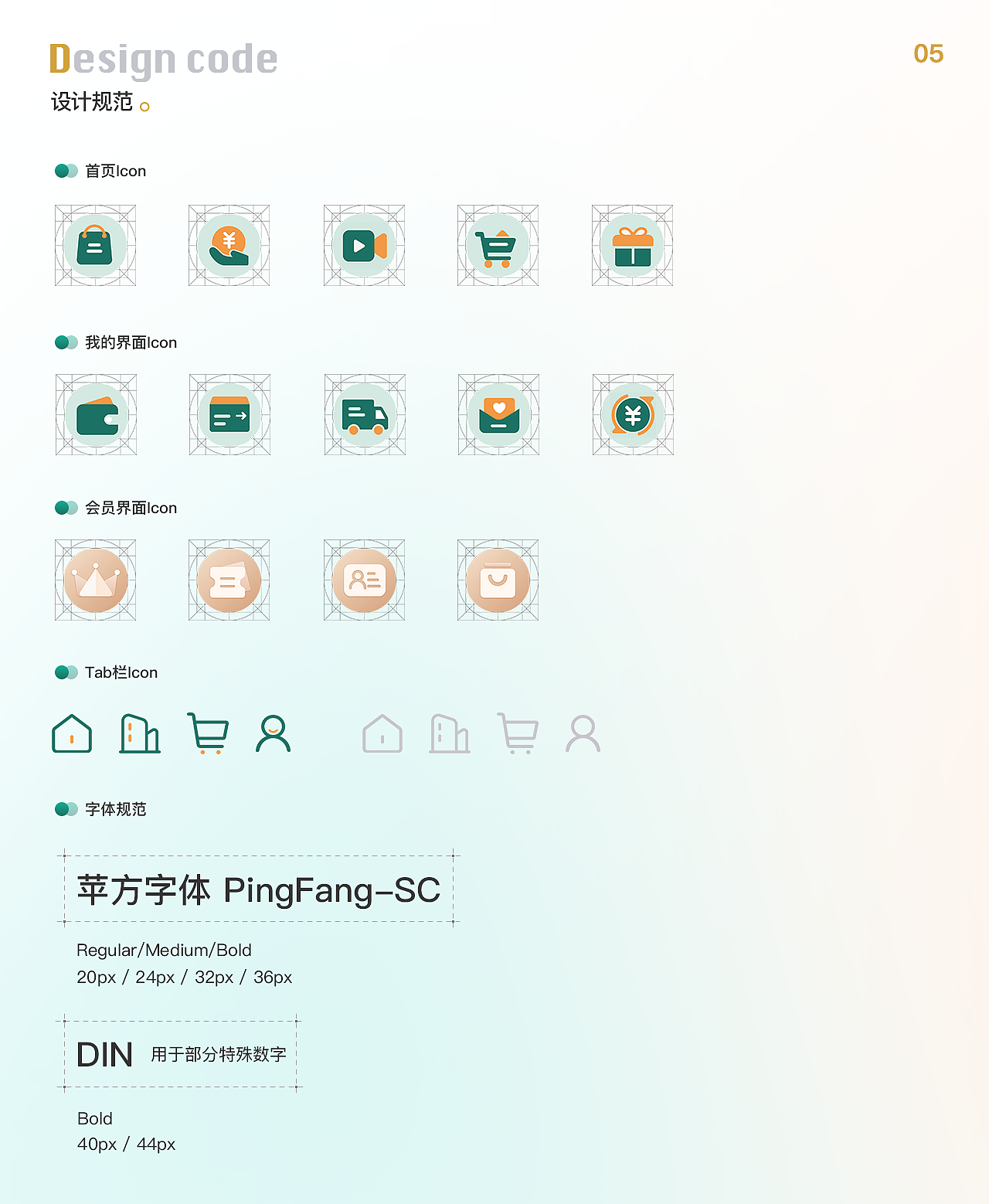 「2022」- UI作品集