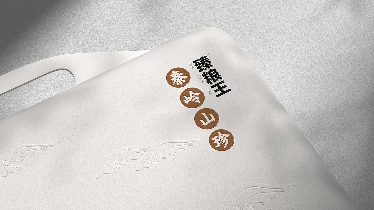 原创农副产品礼盒包装