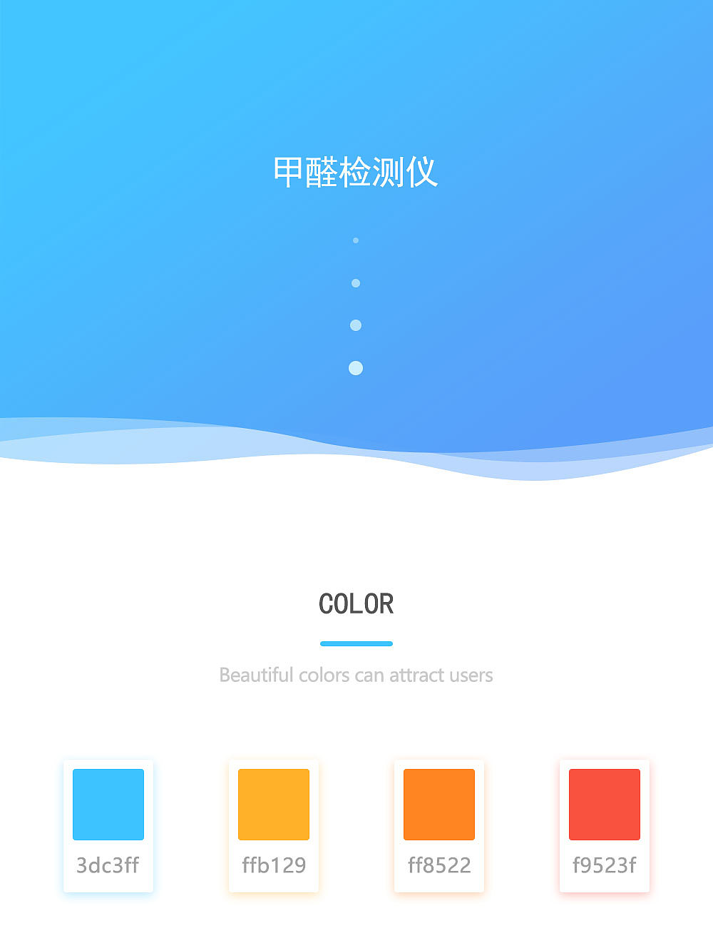 UI作品集（图ZNzk0NDk1NjQ=） - APP界面 - 站酷设计师徐印原创素材 - 站酷ZCOOL