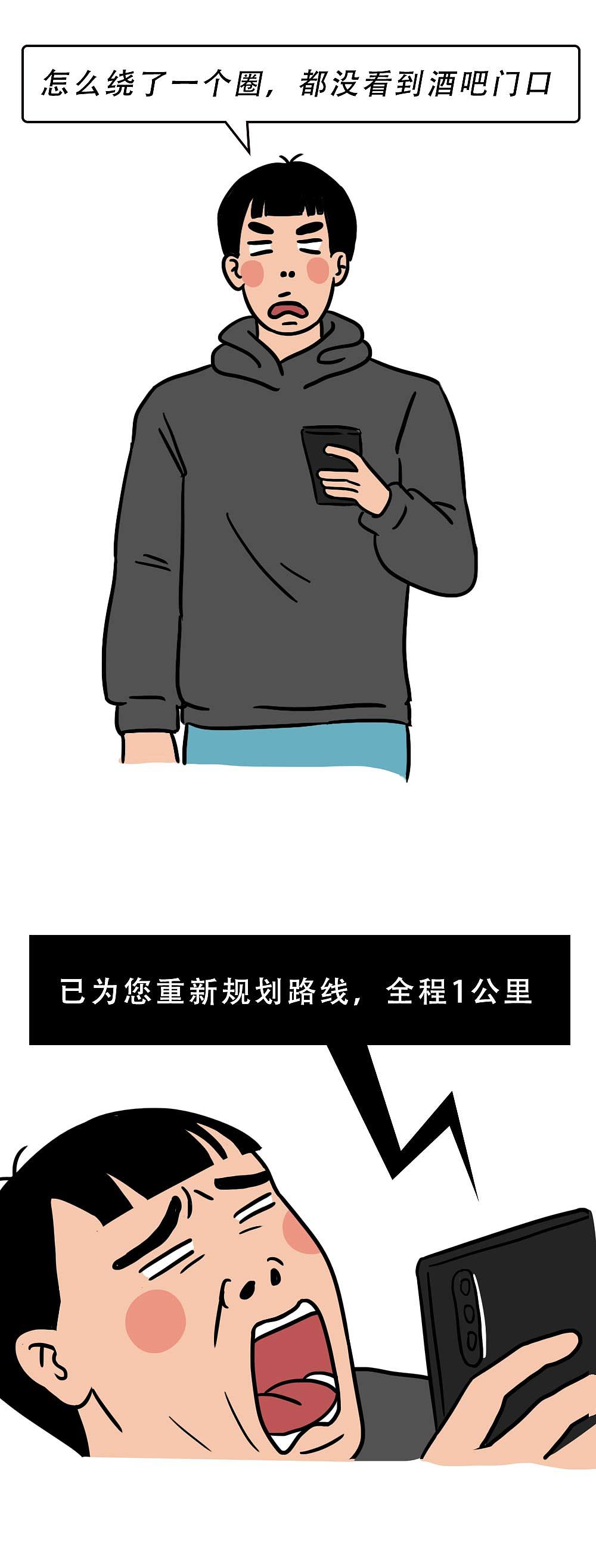深圳人：千万不要乱出门！（图ZMjg0NDgwMzY4） - 中/长篇漫画 - 站酷设计师林大发发了吗原创素材 - 站酷ZCOOL