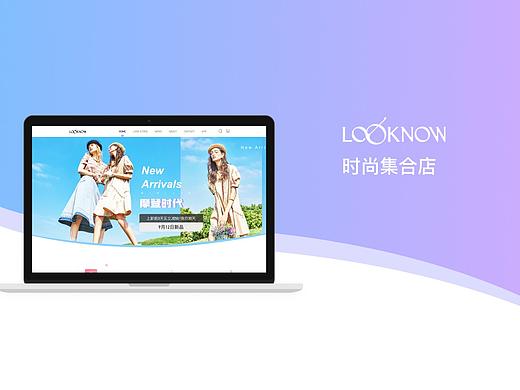 电商网页设计