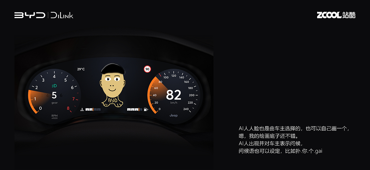 AI时代，要什么UI