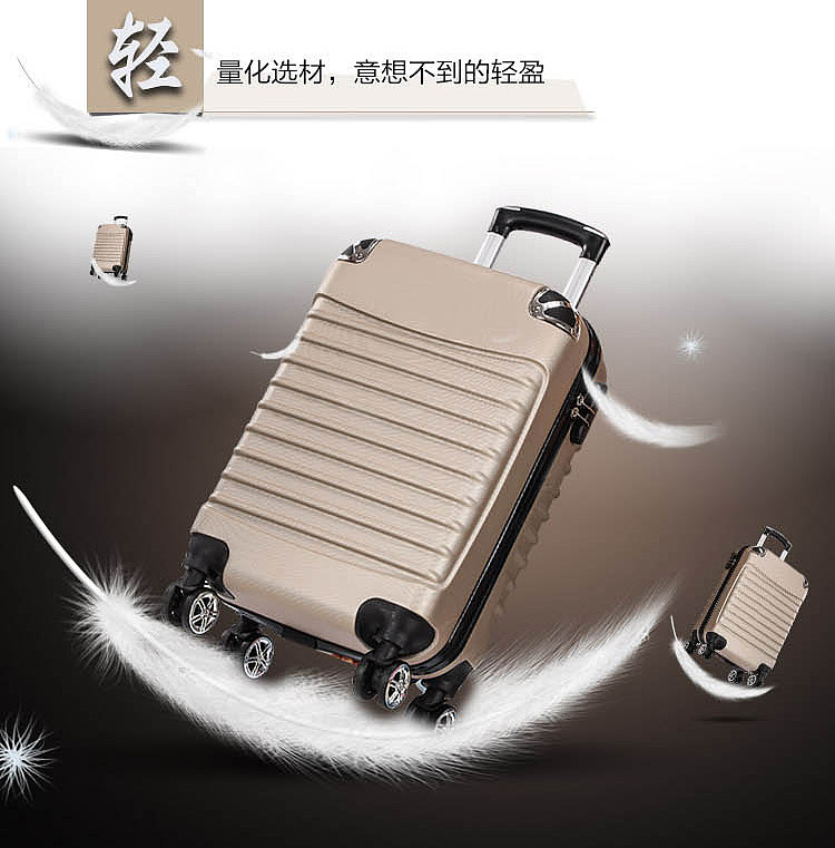 拉杆箱宝贝详情