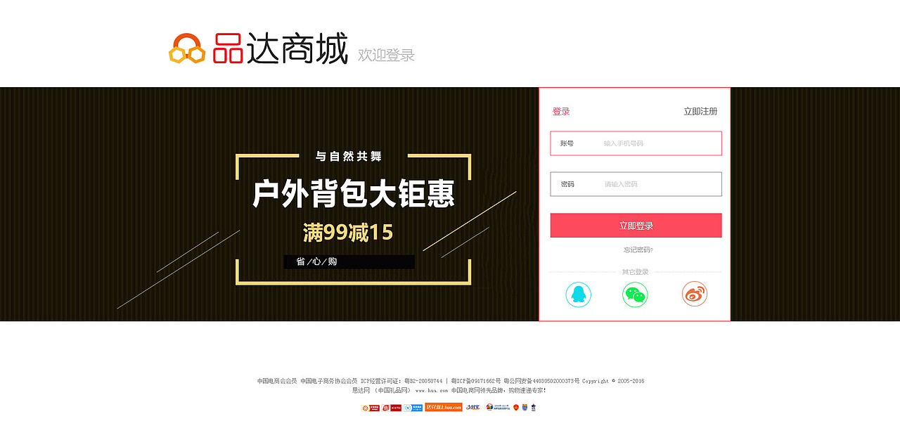 电商（图ZMTIxNDk3MTQw） - 电商 - 站酷设计师159tdf原创素材 - 站酷ZCOOL