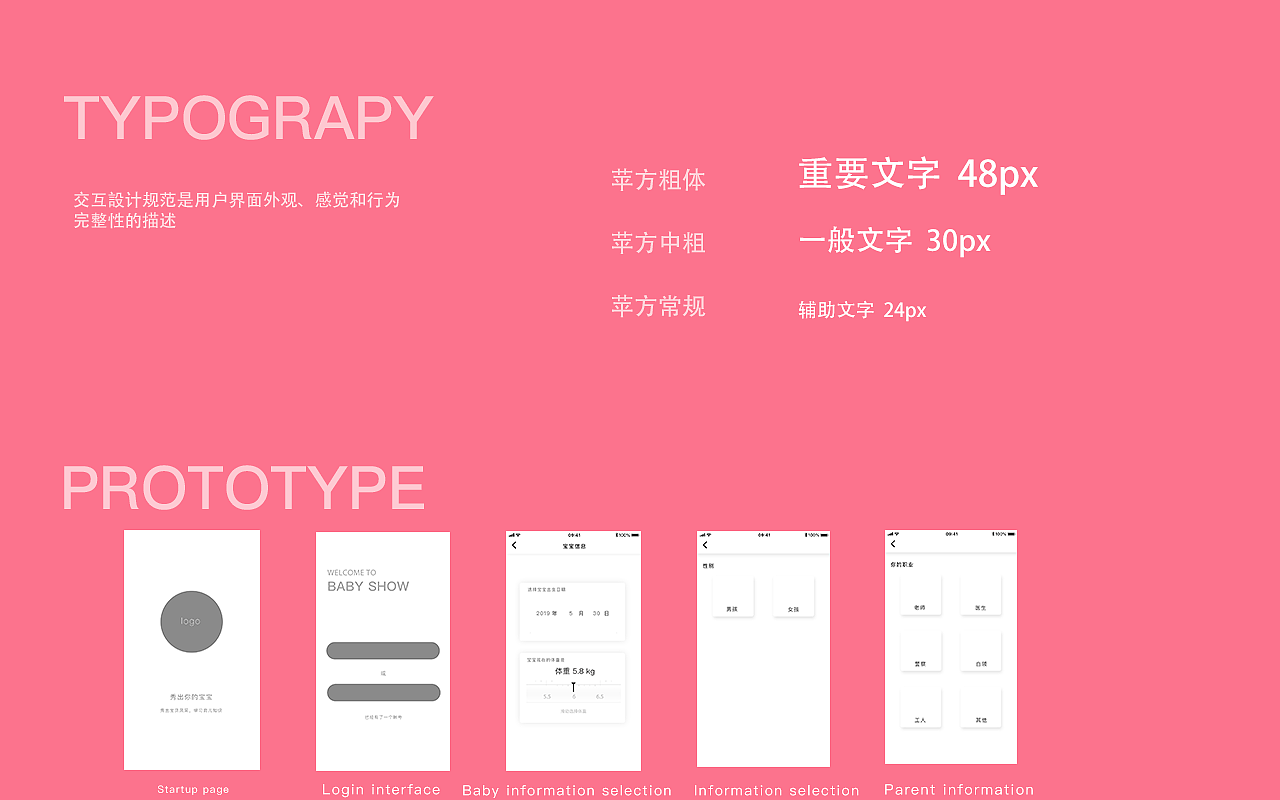 2019 作品集 MOKKKA（图ZMTY1MzA4ODE2） - APP界面 - 站酷设计师夏宇宙原创素材 - 站酷ZCOOL