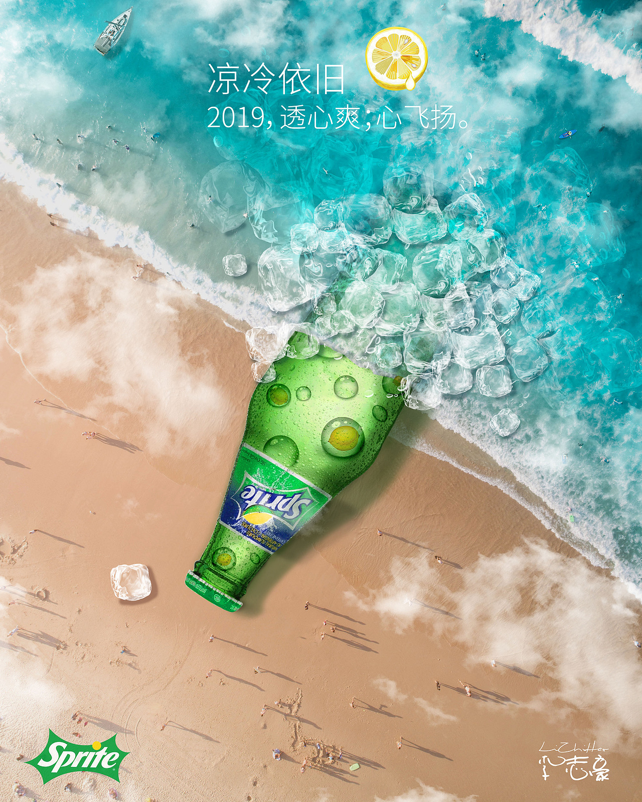 雪碧设计商业海报（图ZMTY3OTg4MDg0） - 海报 - 站酷设计师李宥臻Edwin原创素材 - 站酷ZCOOL