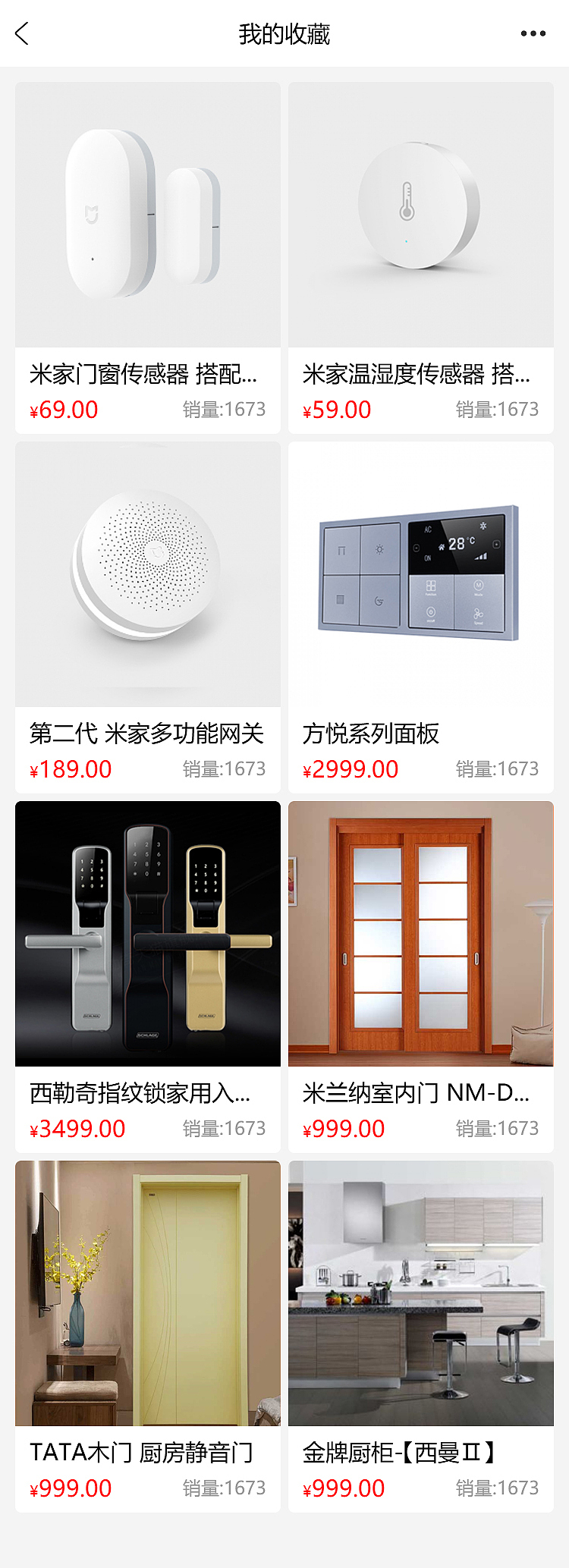 建装H5（图ZMTgyOTg1MzY0） - APP界面 - 站酷设计师韩某某某某某原创素材 - 站酷ZCOOL