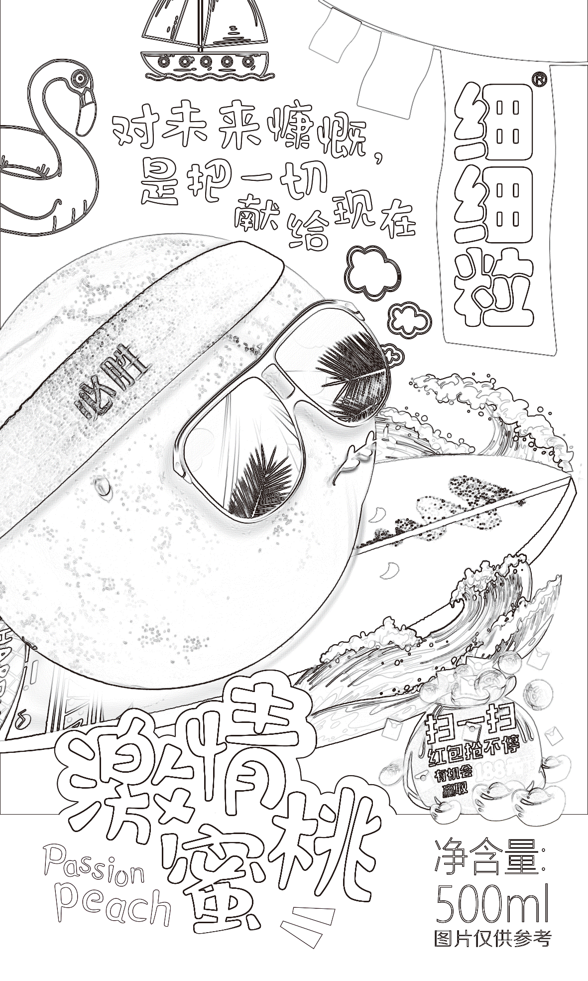 水果系列饮料包装（图ZMjIxODIxNjky） - 包装 - 站酷设计师君创设计原创素材 - 站酷ZCOOL