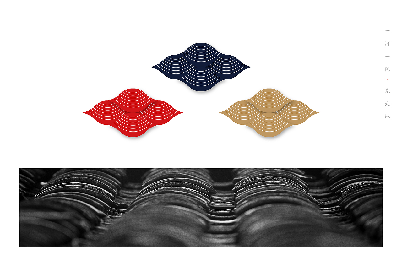 延途出品 |《兰亭序》地产开发项目提报设计