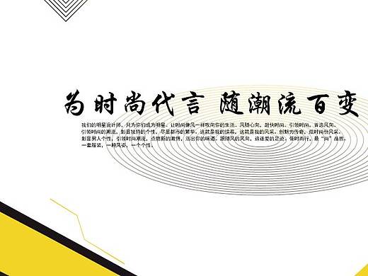 宣传单页（个人主页-ZMzYzNDI5NjA=） - 其他平面 - 站酷设计师HZ2866868原创素材 - 站酷ZCOOL